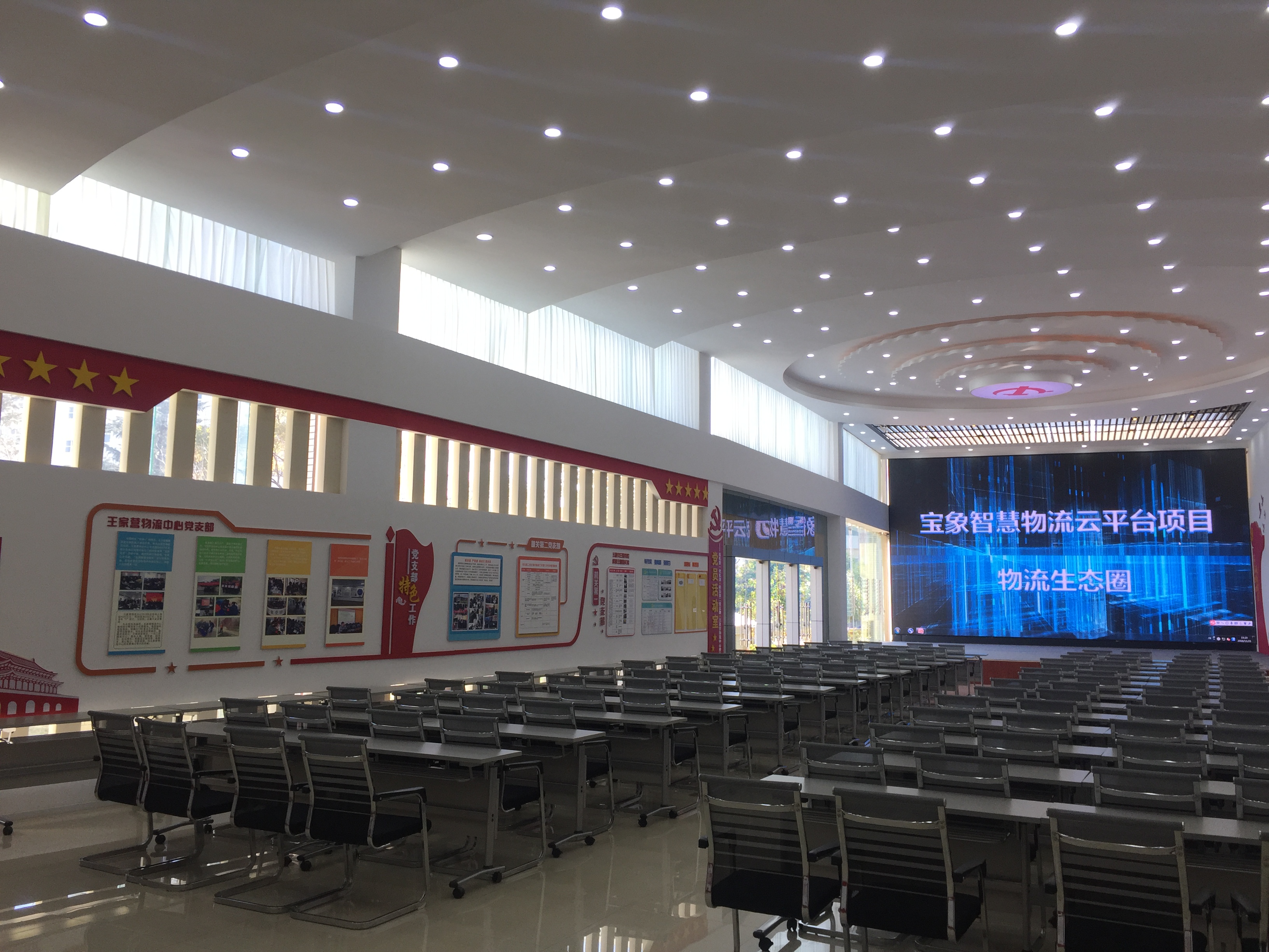 昆明黨建展廳設(shè)計